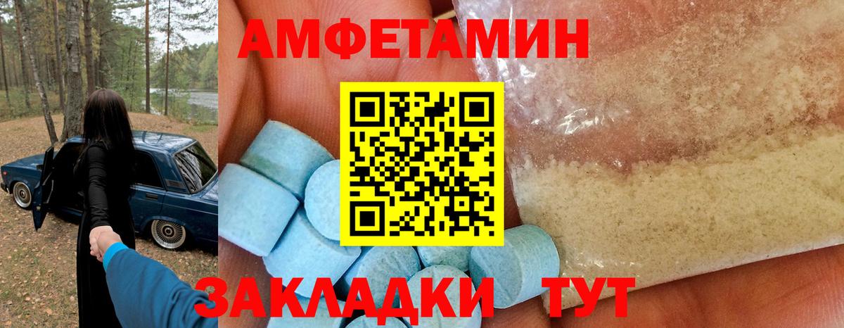 Калуга  АМФ 98%  Вход с VPN 