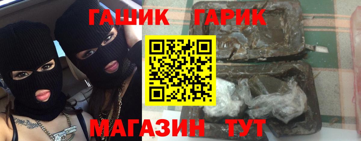 закладки  Гашиш гашик  Вход с VPN  Калуга 