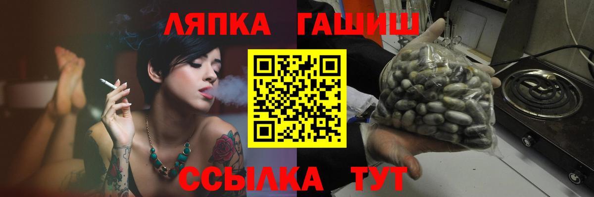 ГАШ Ice-O-Lator Калуга