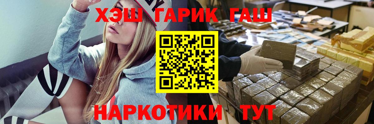 Калуга  ГАШИШ  Марихуана  Кетамин  Вход с VPN  Меф МЯУ МЯУ  Cocaine  МЕФ  