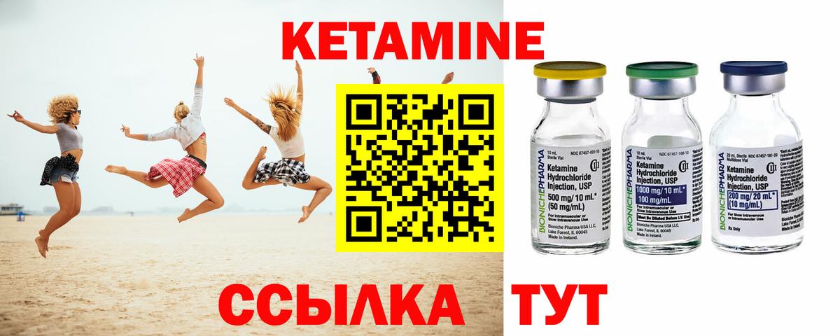 mega рабочий сайт  КЕТАМИН ketamine  Вход с VPN  Калуга 