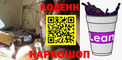 гашик Конаково