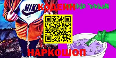 гашик Конаково