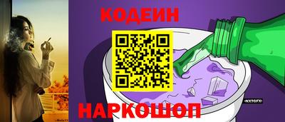 кристаллы Комсомольск-на-Амуре