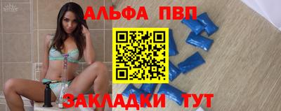 кристаллы Комсомольск-на-Амуре