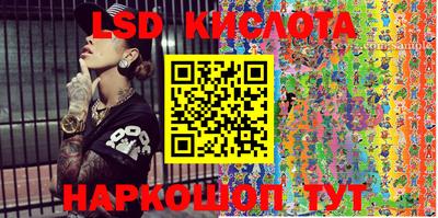 гашик Конаково