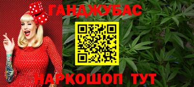 гашик Конаково