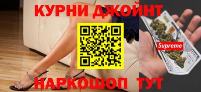 гашик Конаково