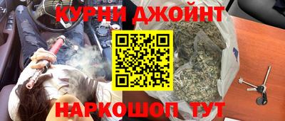 кристаллы Комсомольск-на-Амуре