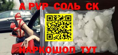 гашик Конаково