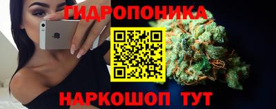кристаллы Комсомольск-на-Амуре