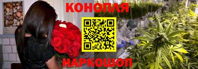 кристаллы Комсомольск-на-Амуре