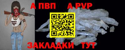 гашик Конаково