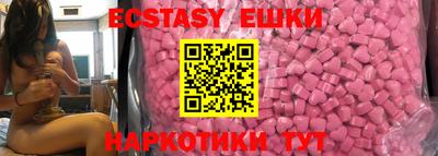 гашик Конаково