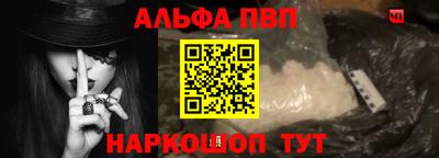 кристаллы Комсомольск-на-Амуре