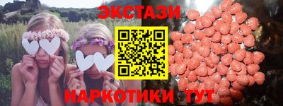 кристаллы Комсомольск-на-Амуре