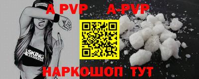 кристаллы Комсомольск-на-Амуре