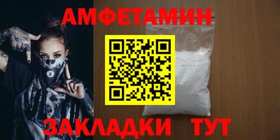 кристаллы Комсомольск-на-Амуре