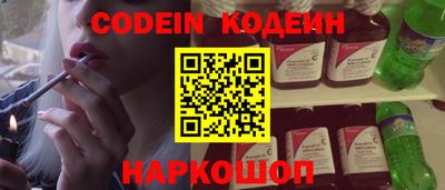 кристаллы Комсомольск-на-Амуре