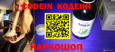 гашик Конаково
