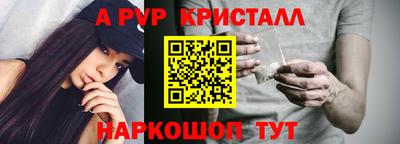 гашик Конаково