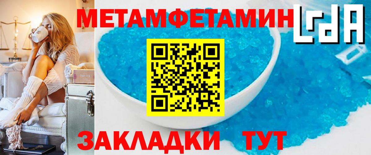 Калуга  Метамфетамин винт  Вход с VPN 